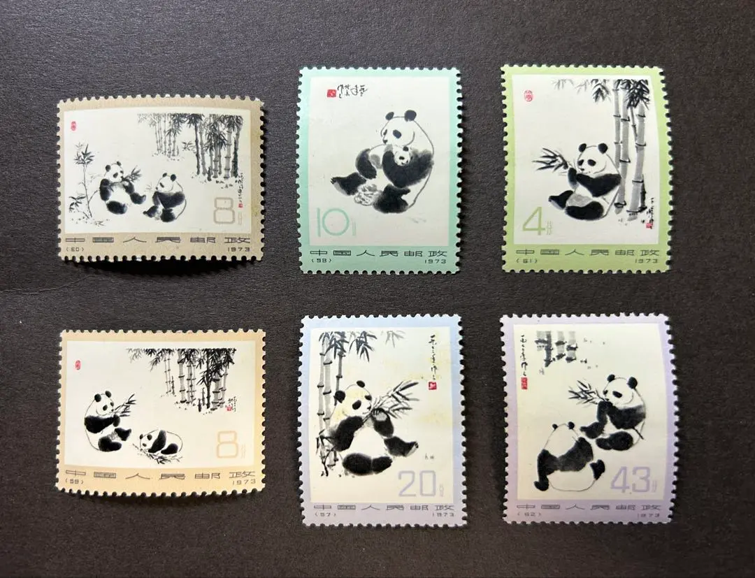 2026年最新】中国切手 1973 パンダの人気アイテム - メルカリ