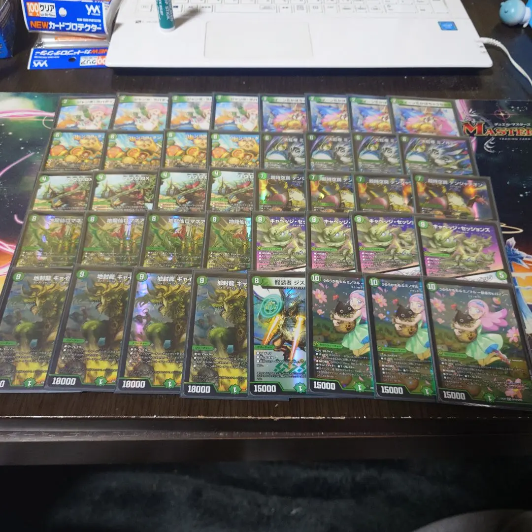 2026年最新】キャベツ デュエマの人気アイテム - メルカリ