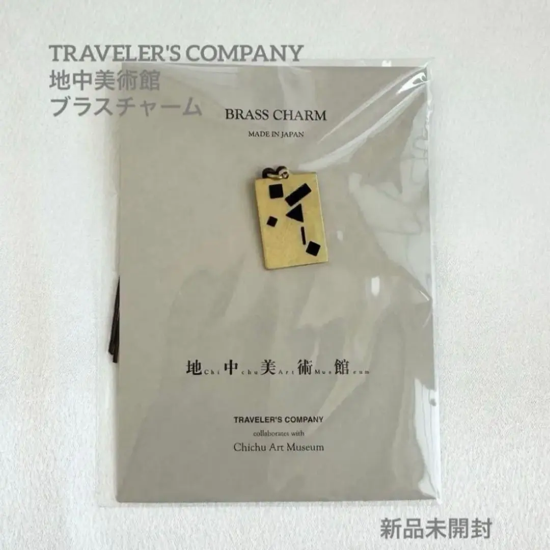 2026年最新】トラベラーズノート地中美術館の人気アイテム - メルカリ