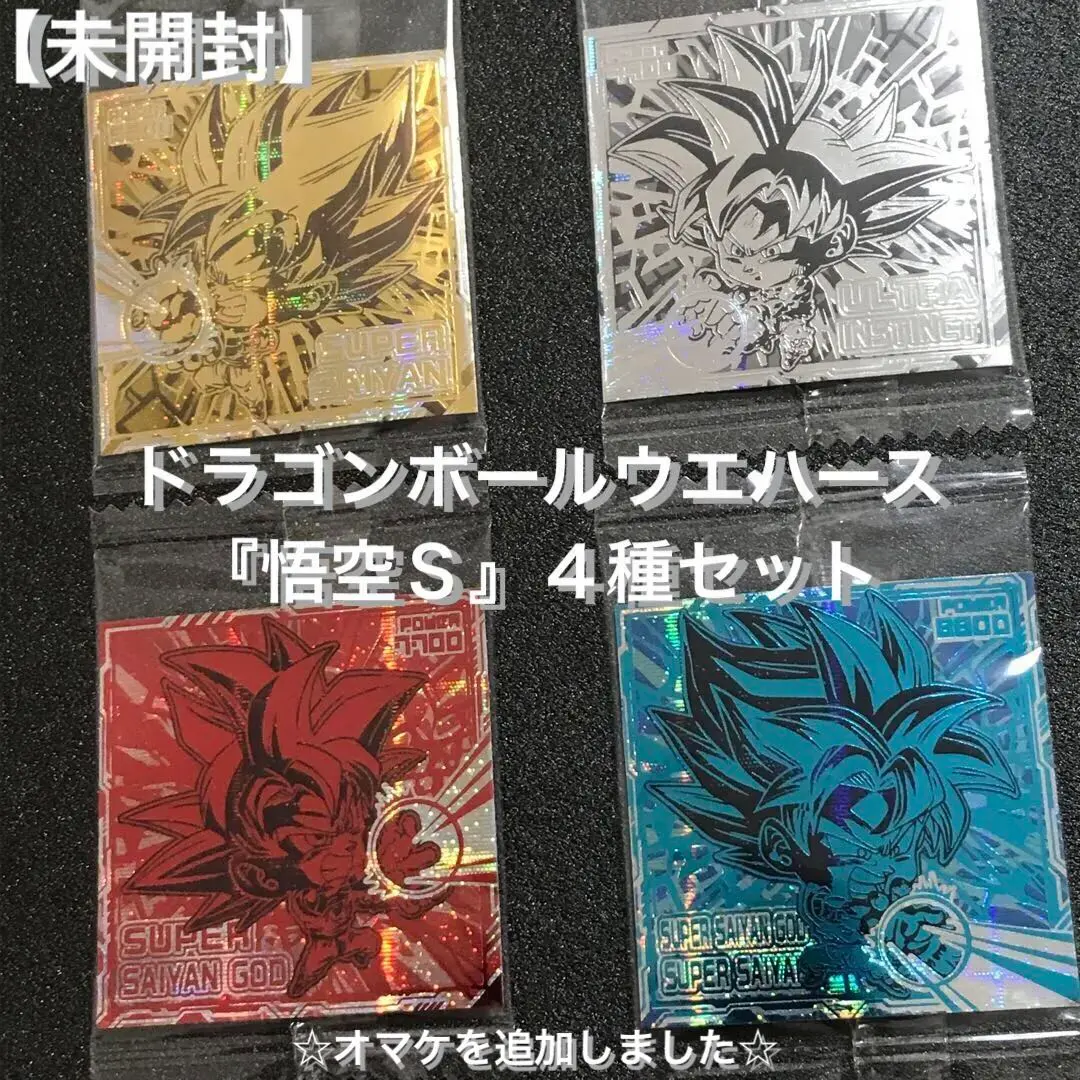 2026年最新】ドラゴンボール ウエハース ダブルゴールド 悟空の人気