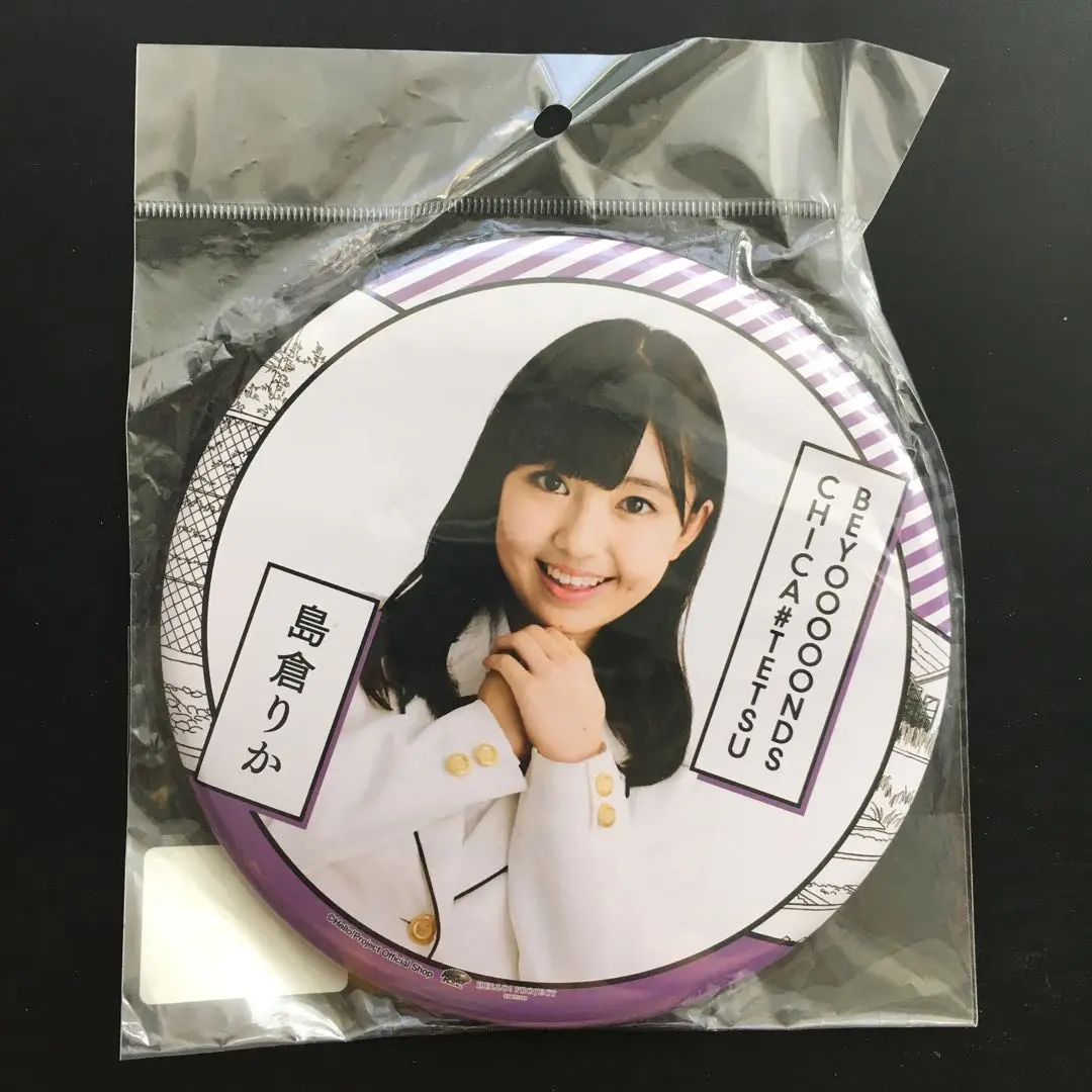 2026年最新】グループ名：BEYOOOOONDS ピンズ・ピンバッジ・缶バッジの