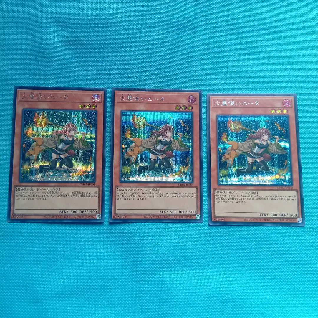 2026年最新】灼熱の火霊使いヒータ 20thシークレットの人気アイテム