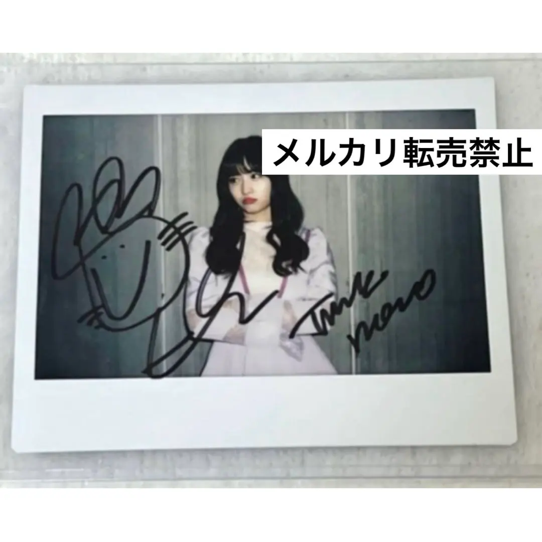 2026年最新】twice直筆サイン入りチェキモモの人気アイテム - メルカリ