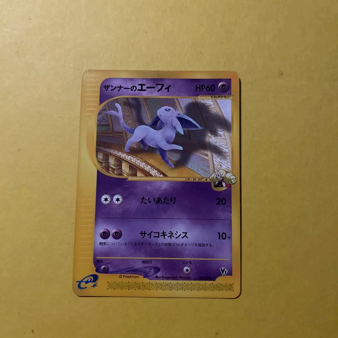 2026年最新】ザンナーのの人気アイテム - メルカリ