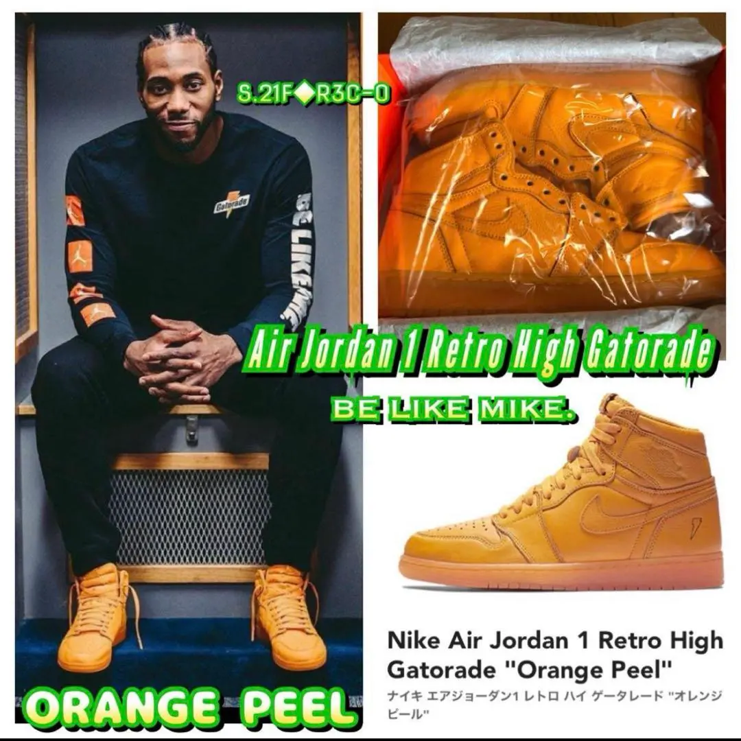 2026年最新】エアジョーダン1 ゲータレードの人気アイテム - メルカリ