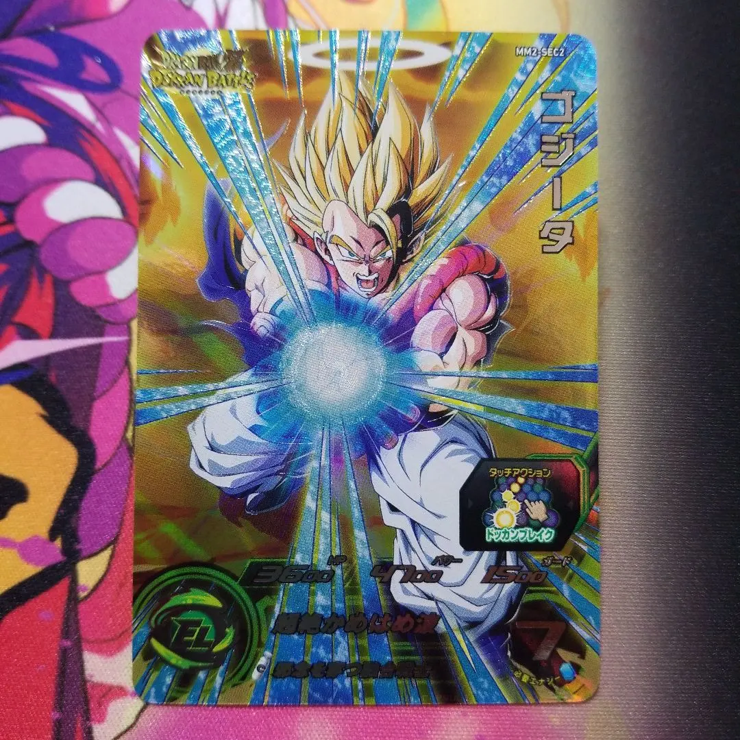 2026年最新】ドラゴンボールヒーローズ ゴジータ mm2-sec2の人気