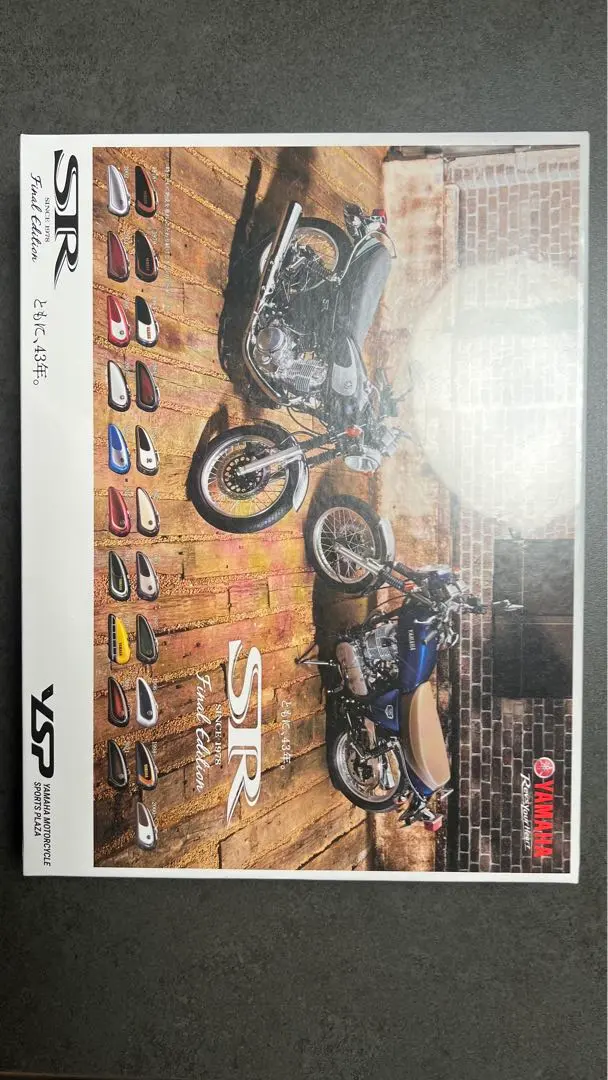 2026年最新】sr400 ファイナルエディションの人気アイテム - メルカリ