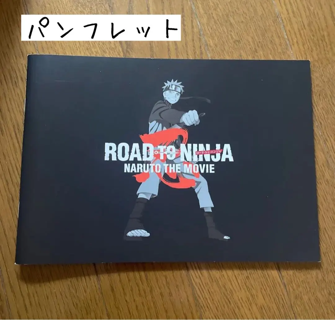 2026年最新】ロード トゥ ニンジャ ナルトの人気アイテム - メルカリ