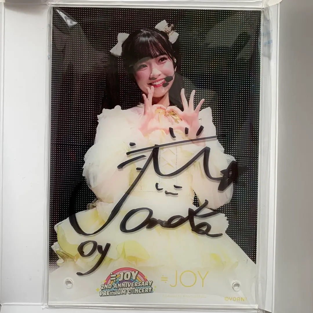 2026年最新】山田杏 サインの人気アイテム - メルカリ