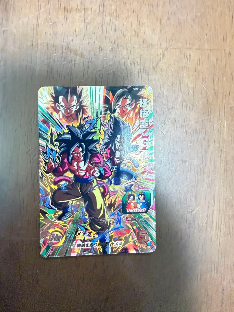 2026年最新】PUMS14－SECの人気アイテム - メルカリ