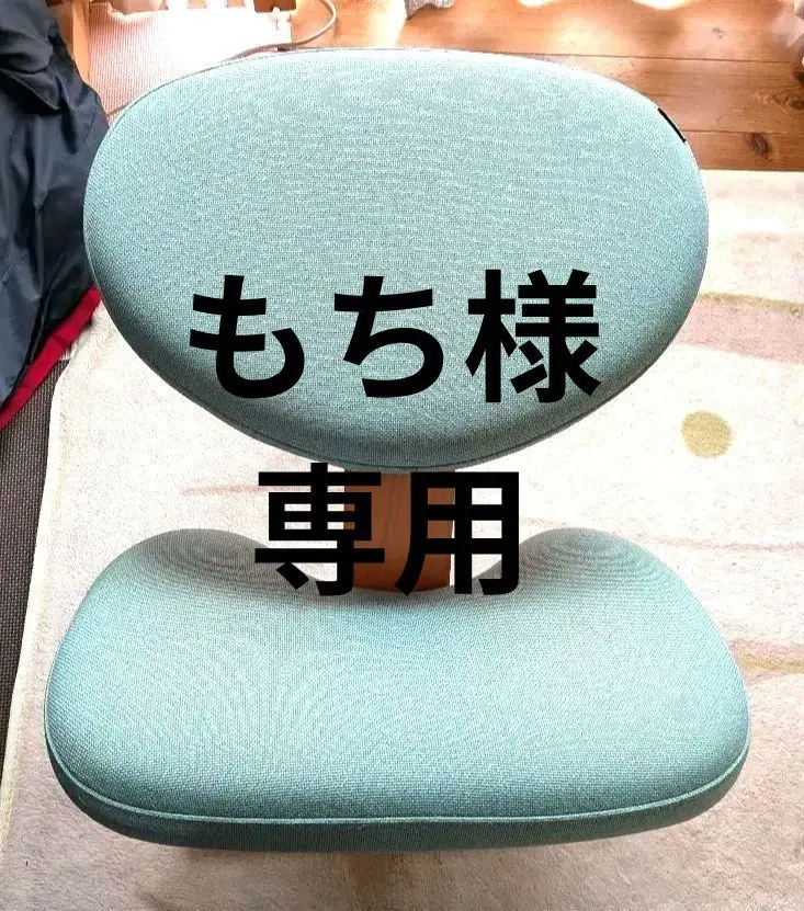 2026年最新】通販生活 バランスチェアの人気アイテム - メルカリ