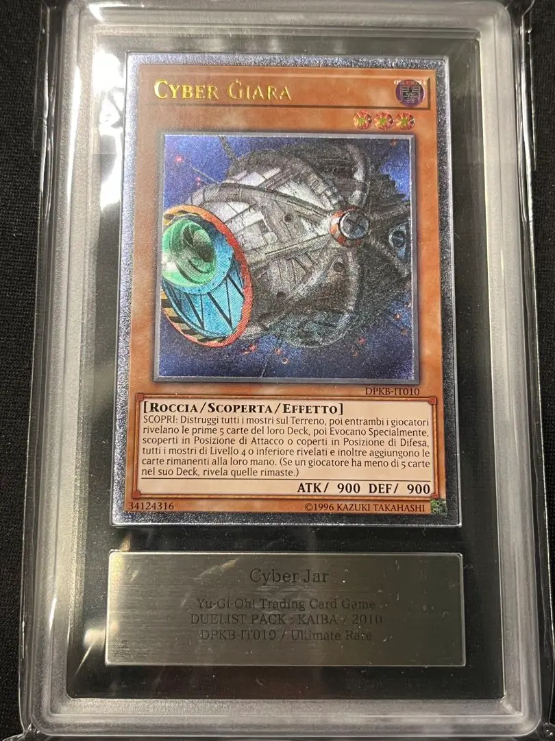 2026年最新】サイバーポッド レリーフの人気アイテム - メルカリ