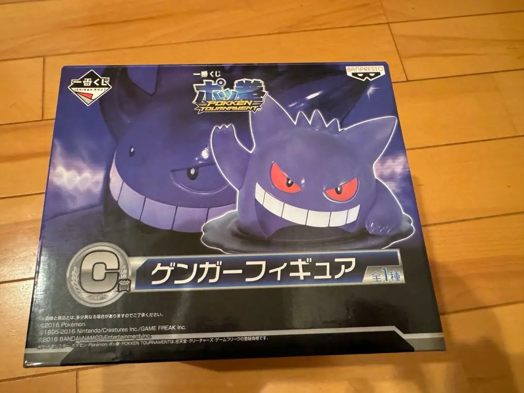 2026年最新】ポッ拳 ゲンガーの人気アイテム - メルカリ