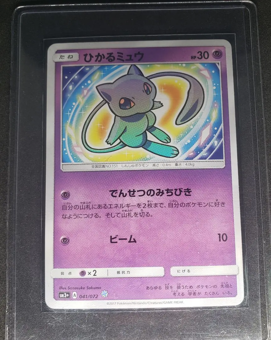 m55927503763_1.jpg?1772106487