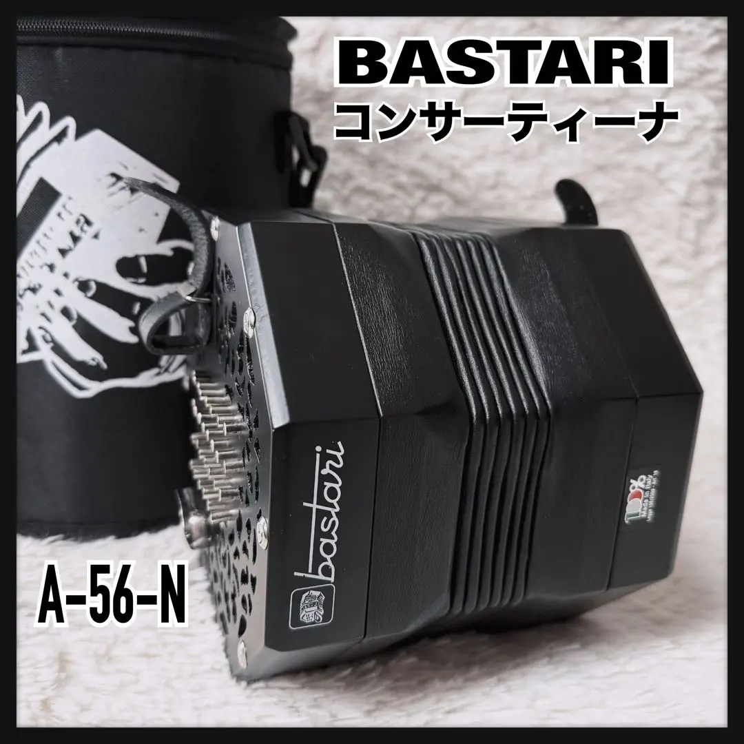 2026年最新】コンサティーナ 楽器の人気アイテム - メルカリ