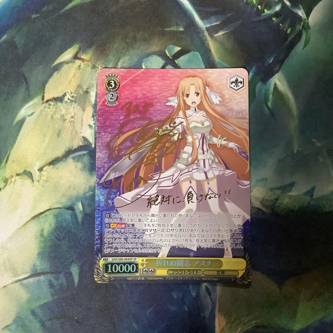 2026年最新】アスナ ヴァイスシュヴァルツの人気アイテム - メルカリ