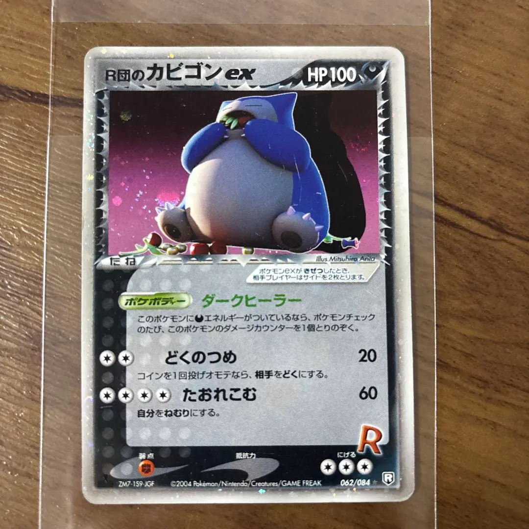 m55942776532_1.jpg?1764743075