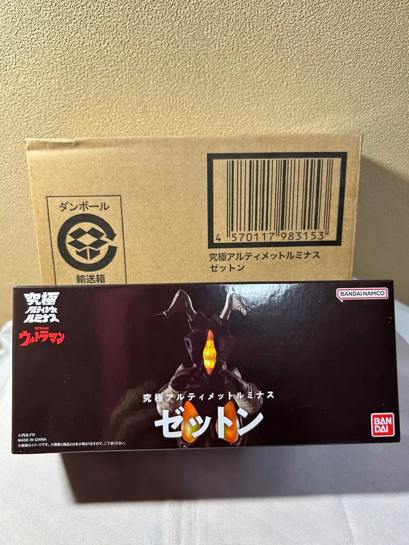 2026年最新】アルティメットルミナス ゼットンの人気アイテム - メルカリ