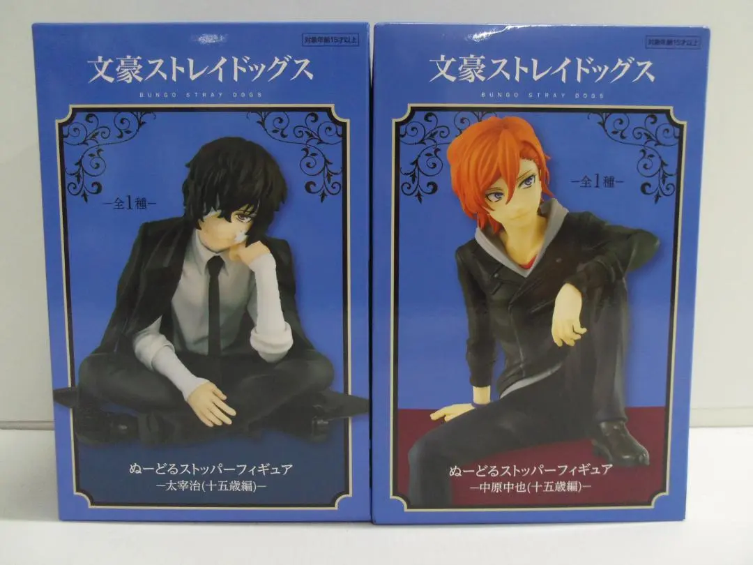 2026年最新】文豪ストレイドッグス ぬーどるストッパーフィギュア 中原