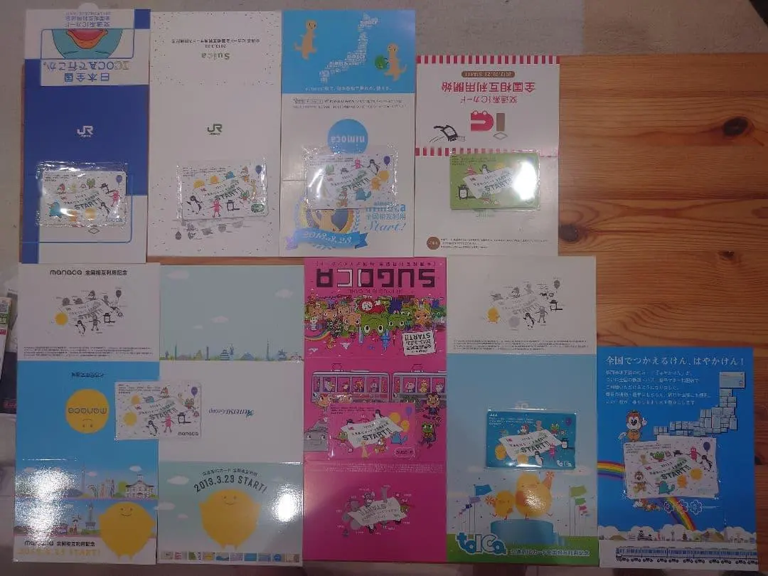 2026年最新】記念 suica kitacaの人気アイテム - メルカリ