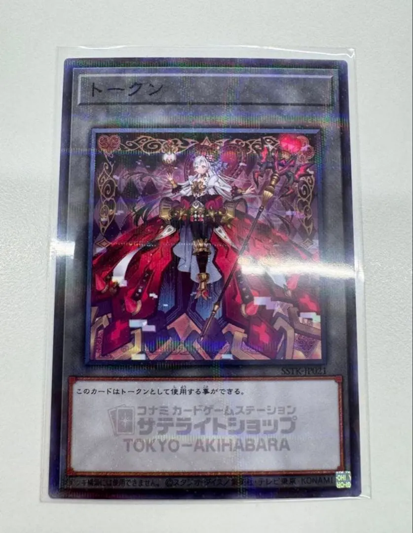 2026年最新】真紅眼の黒竜 ミレニアムシークレットの人気アイテム