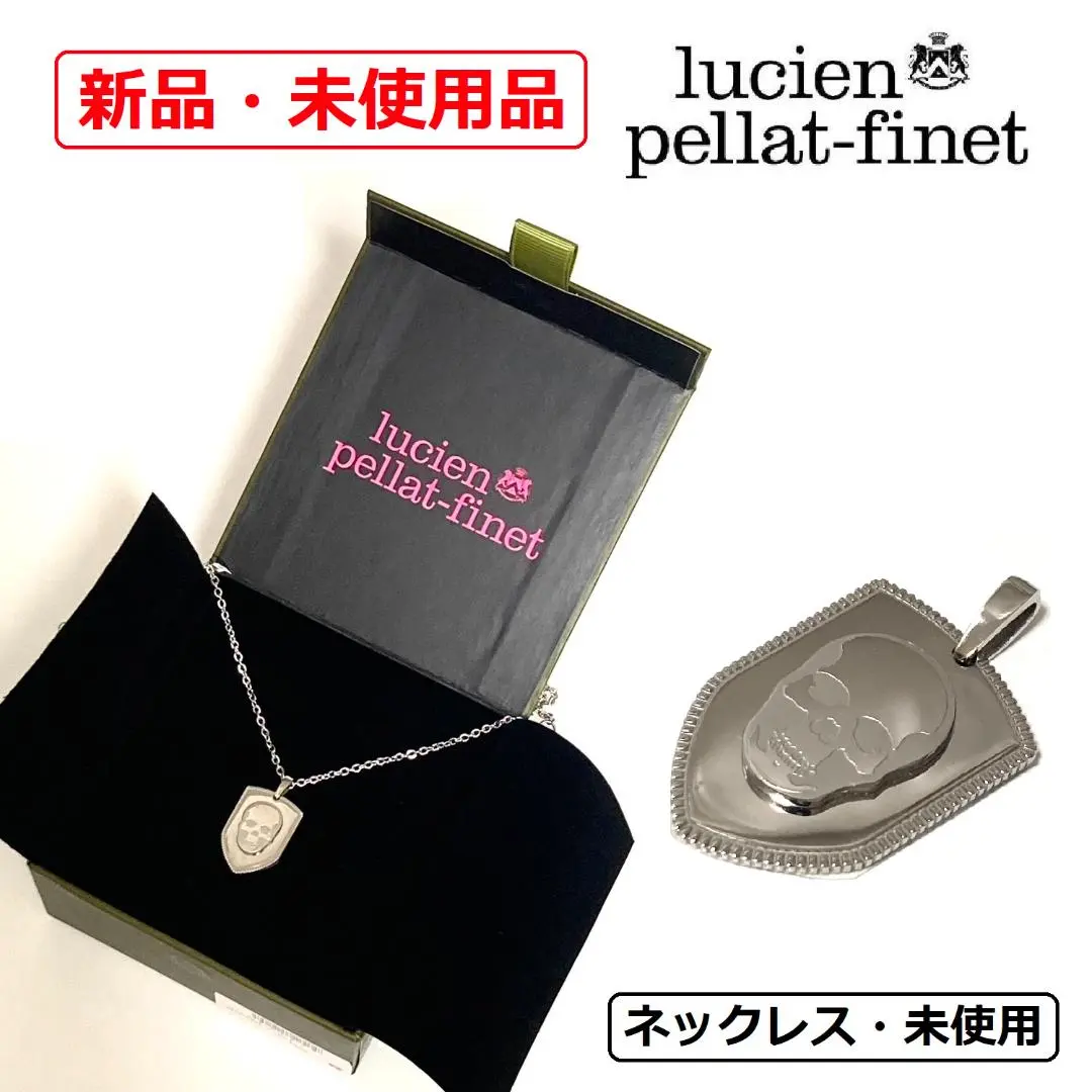 2026年最新】Lucien pellat-finet アクセサリーの人気アイテム - メルカリ