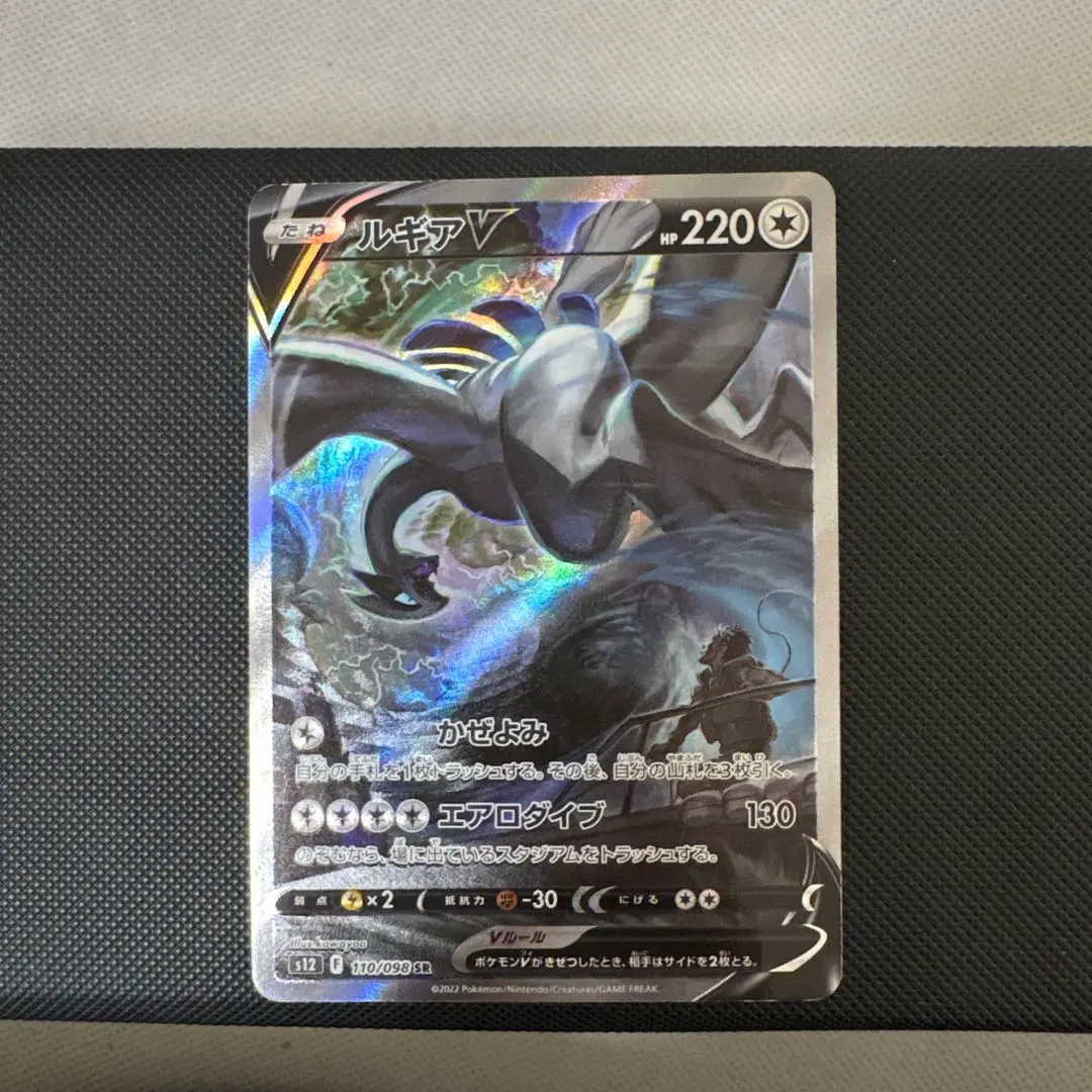 2026年最新】ルギアV sa ars10の人気アイテム - メルカリ