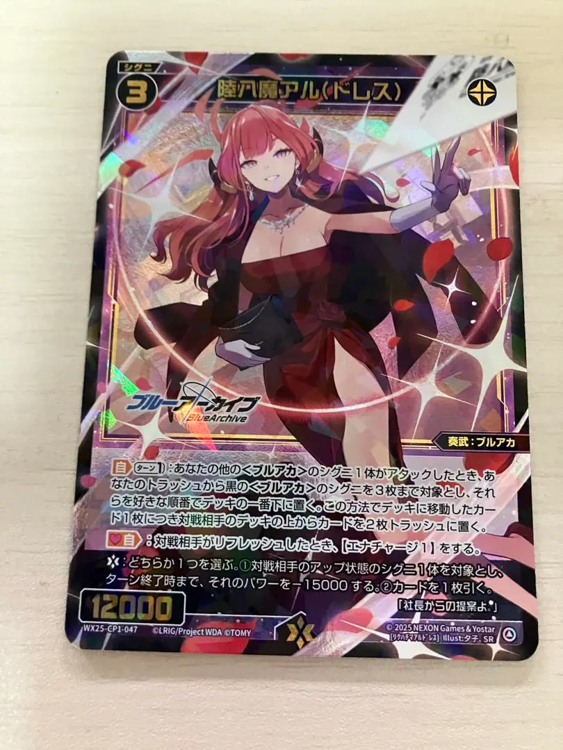 2026年最新】早瀬ユウカ ウィクロスの人気アイテム - メルカリ