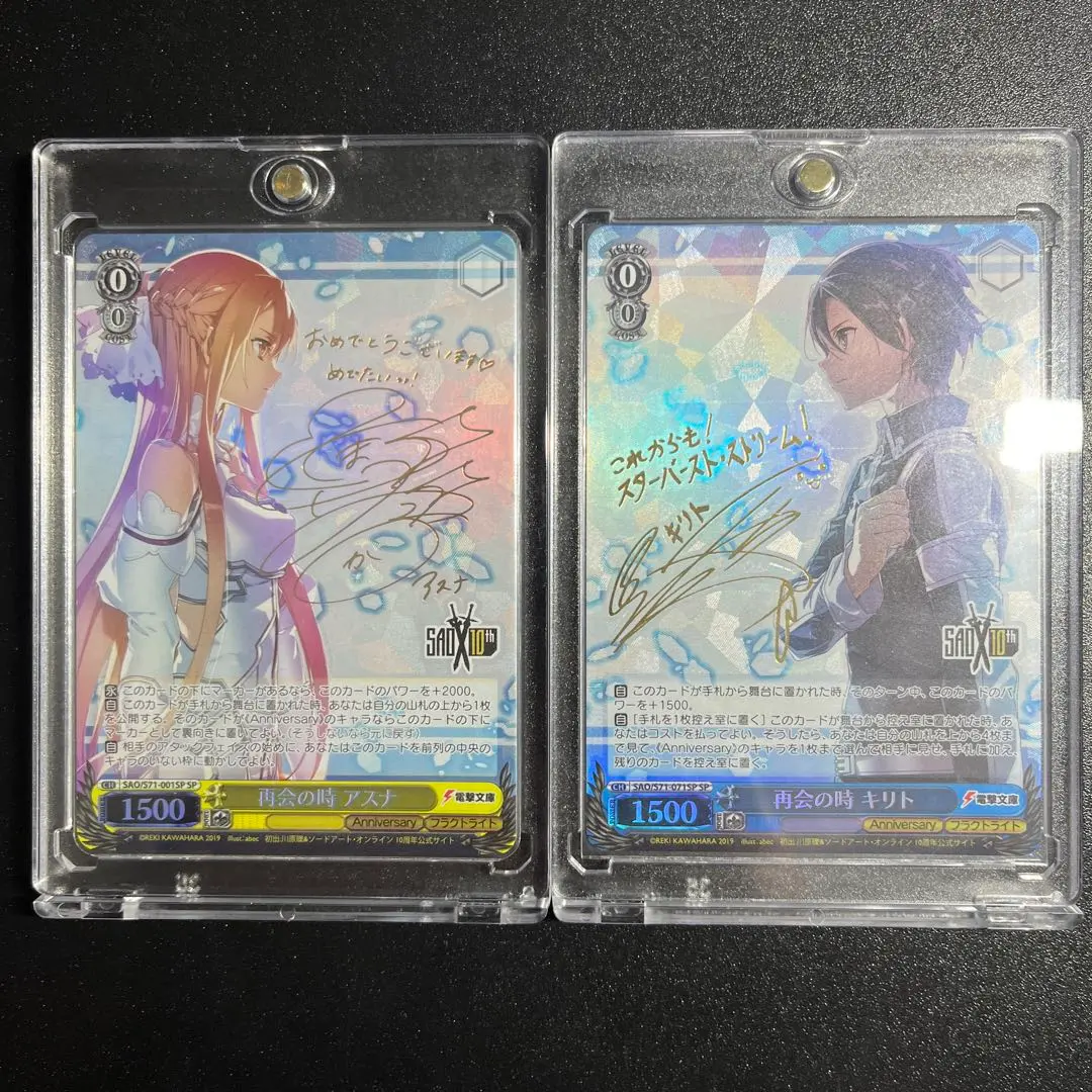 2026年最新】再会の時アスナの人気アイテム - メルカリ