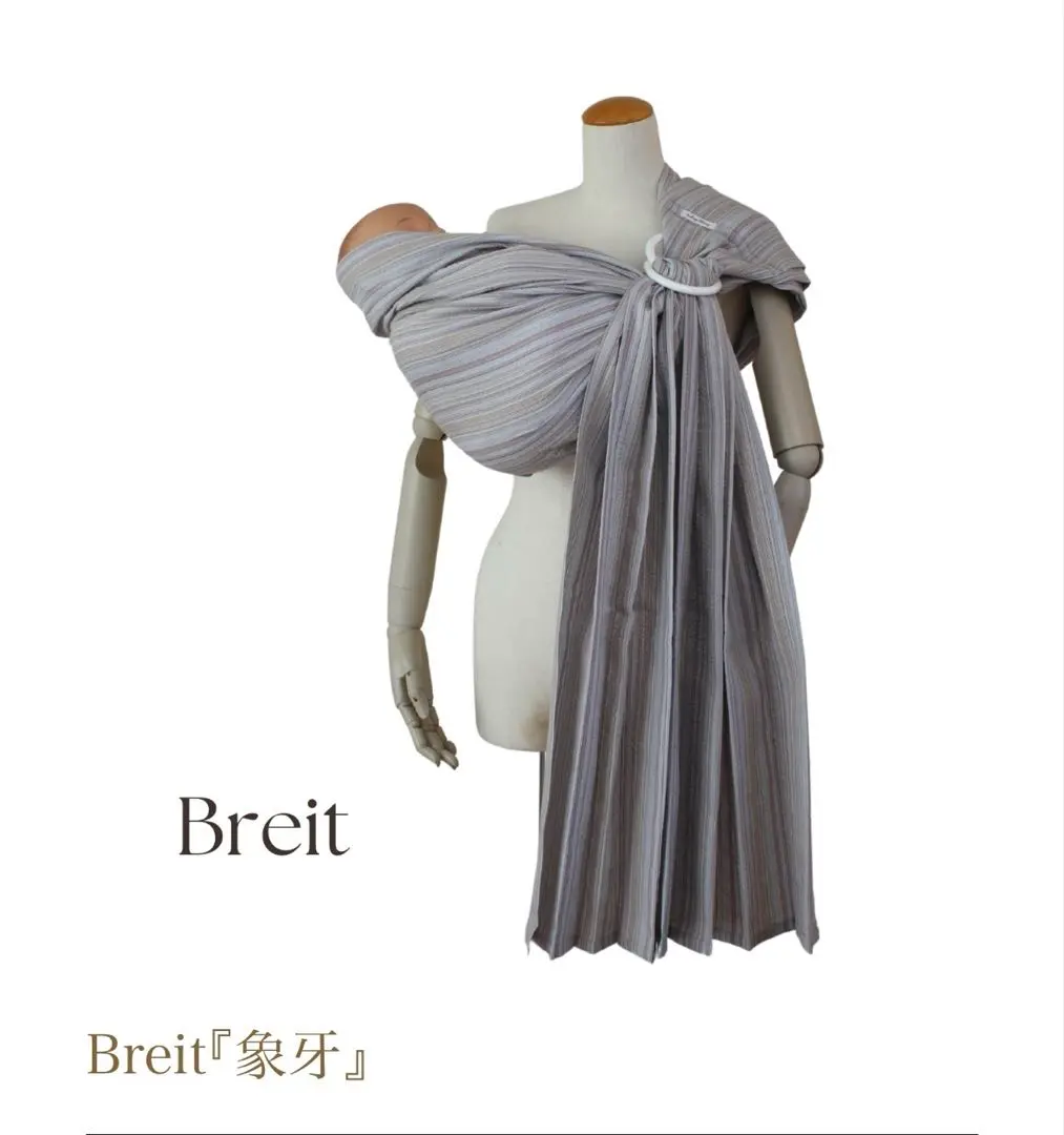 2026年最新】アッキースリングの人気アイテム - メルカリ