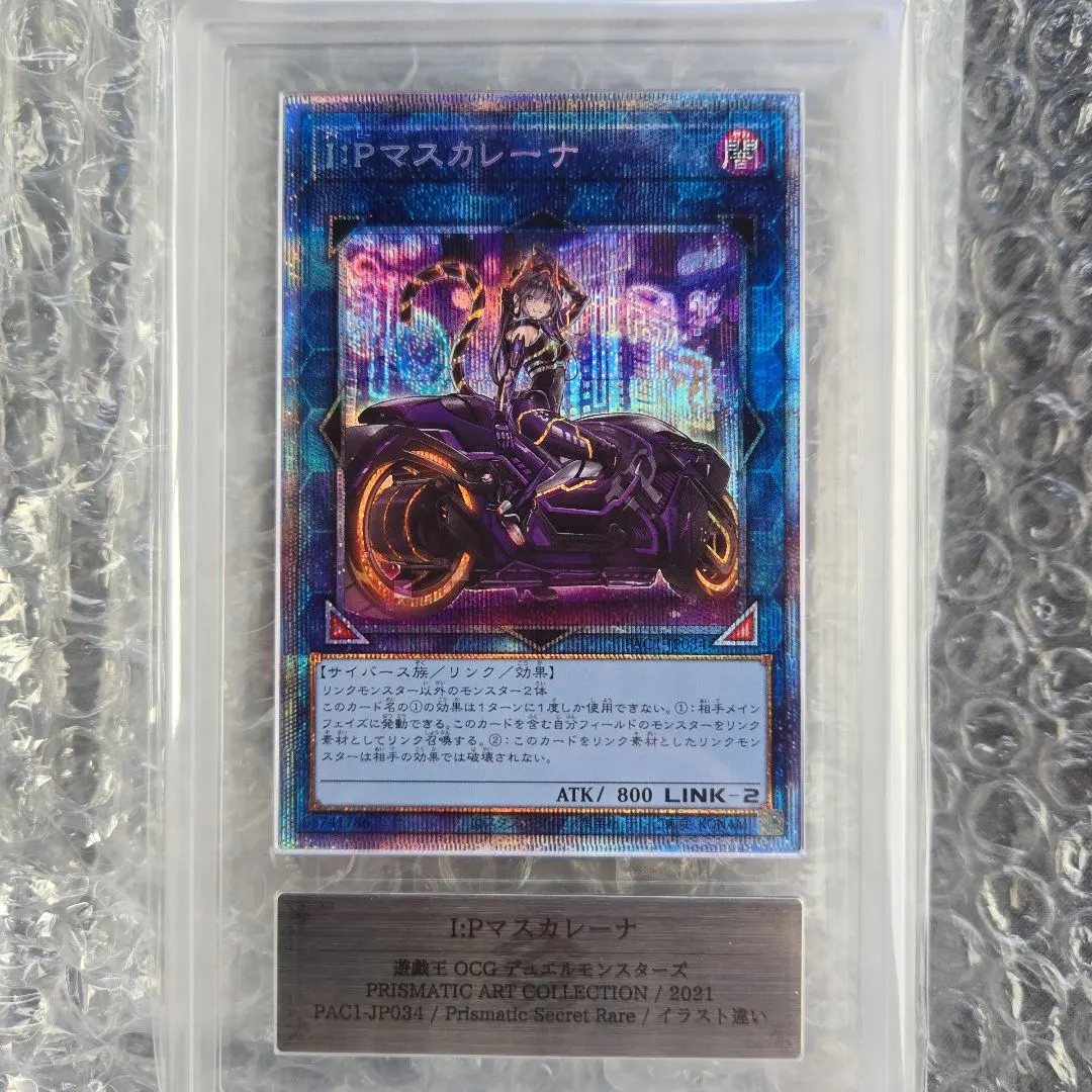 2026年最新】マスカレーナ arsの人気アイテム - メルカリ