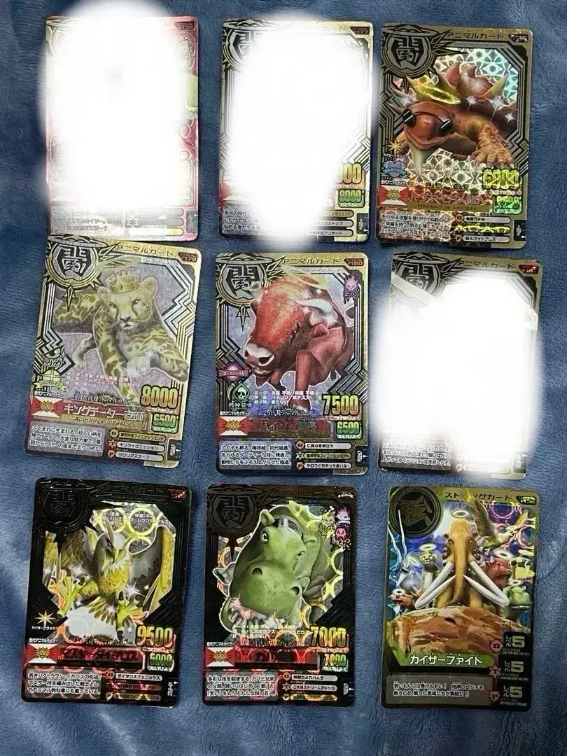 2026年最新】アニマルカイザー バイソンの人気アイテム - メルカリ