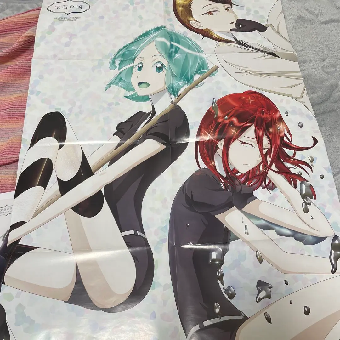 2026年最新】宝石の国(4) カードゲーム付き特装版の人気アイテム