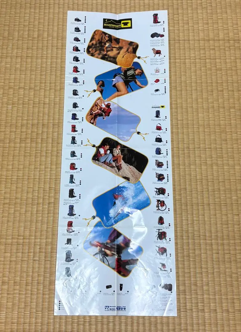 2026年最新】パタゴニア ポスターの人気アイテム - メルカリ