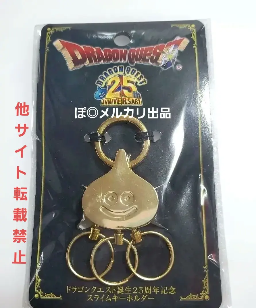 2026年最新】25周年 ドラクエ スライム ゴールドの人気アイテム - メルカリ