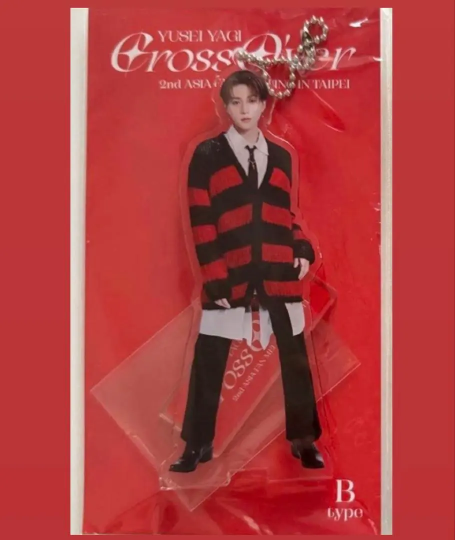 2026年最新】八木勇征 アクリルスタンド 台湾の人気アイテム - メルカリ