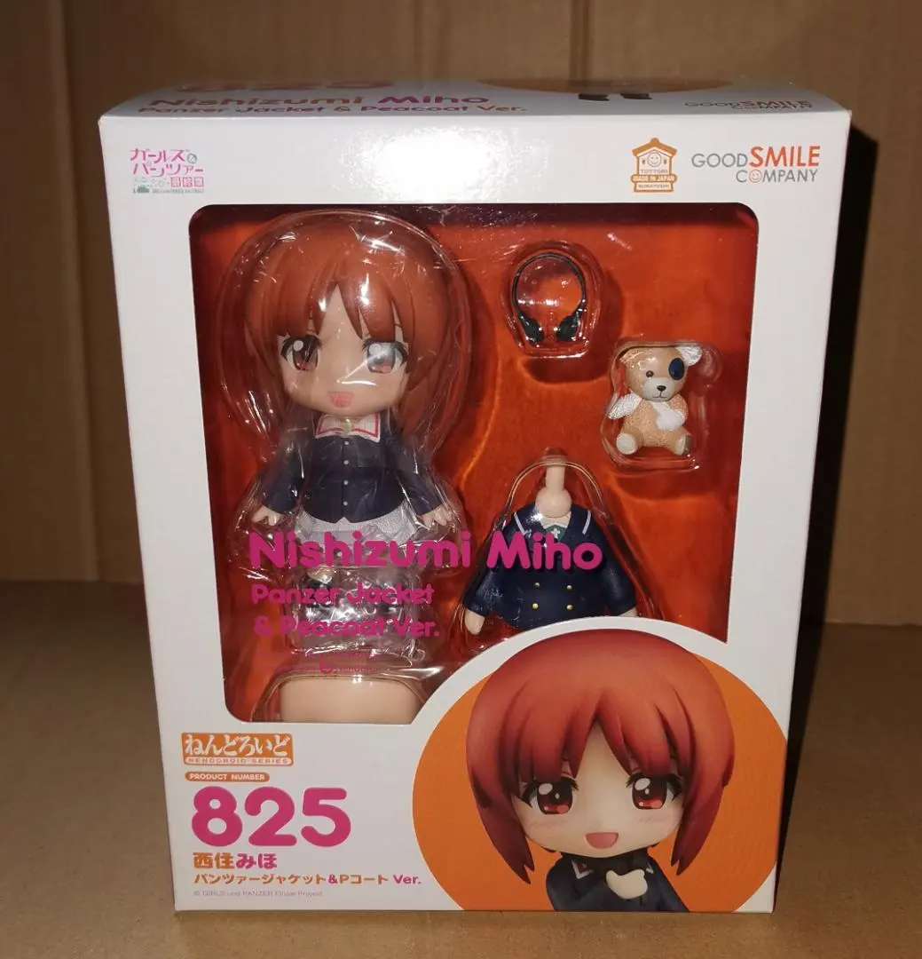 2026年最新】ねんどろいど ガールズ＆パンツァー 西住みほの人気