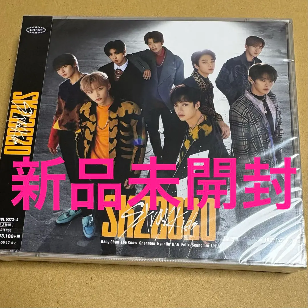 2026年最新】skz2020 初回生産限定盤の人気アイテム - メルカリ