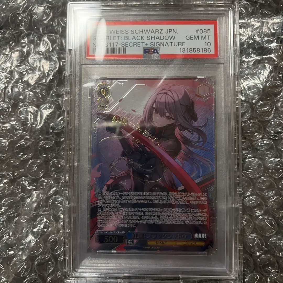 2026年最新】ブラックシャドウ secの人気アイテム - メルカリ