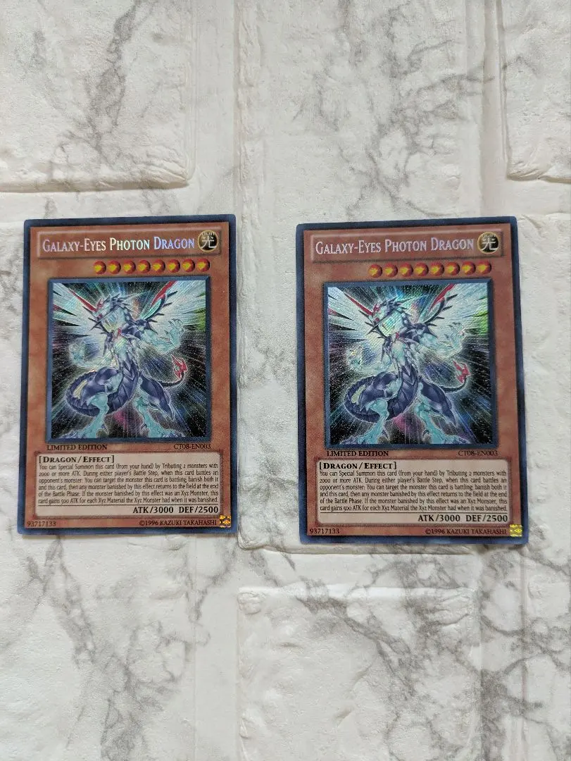 2026年最新】銀河眼の光子竜 英語の人気アイテム - メルカリ