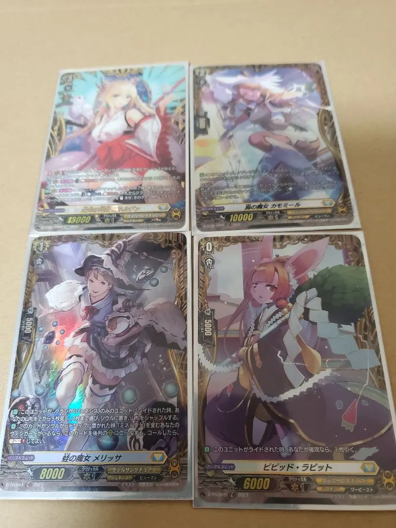 2026年最新】ミネルヴァ ヴァンガードの人気アイテム - メルカリ