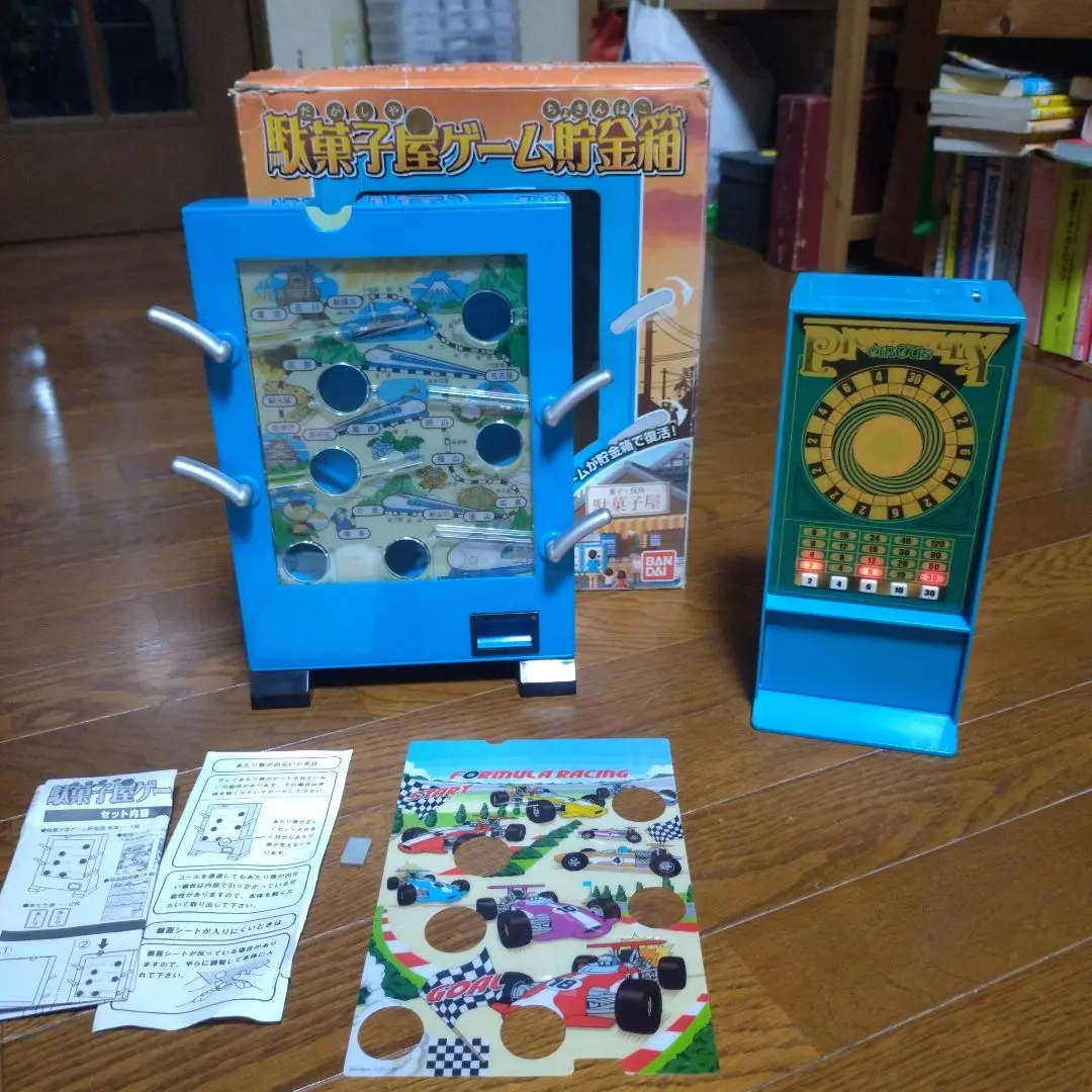 2026年最新】ピカデリーサーカス貯金箱の人気アイテム - メルカリ