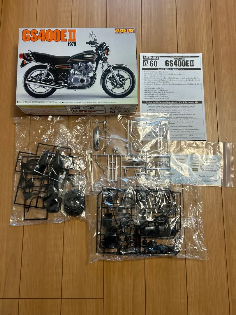 2026年最新】gs400 プラモデルの人気アイテム - メルカリ