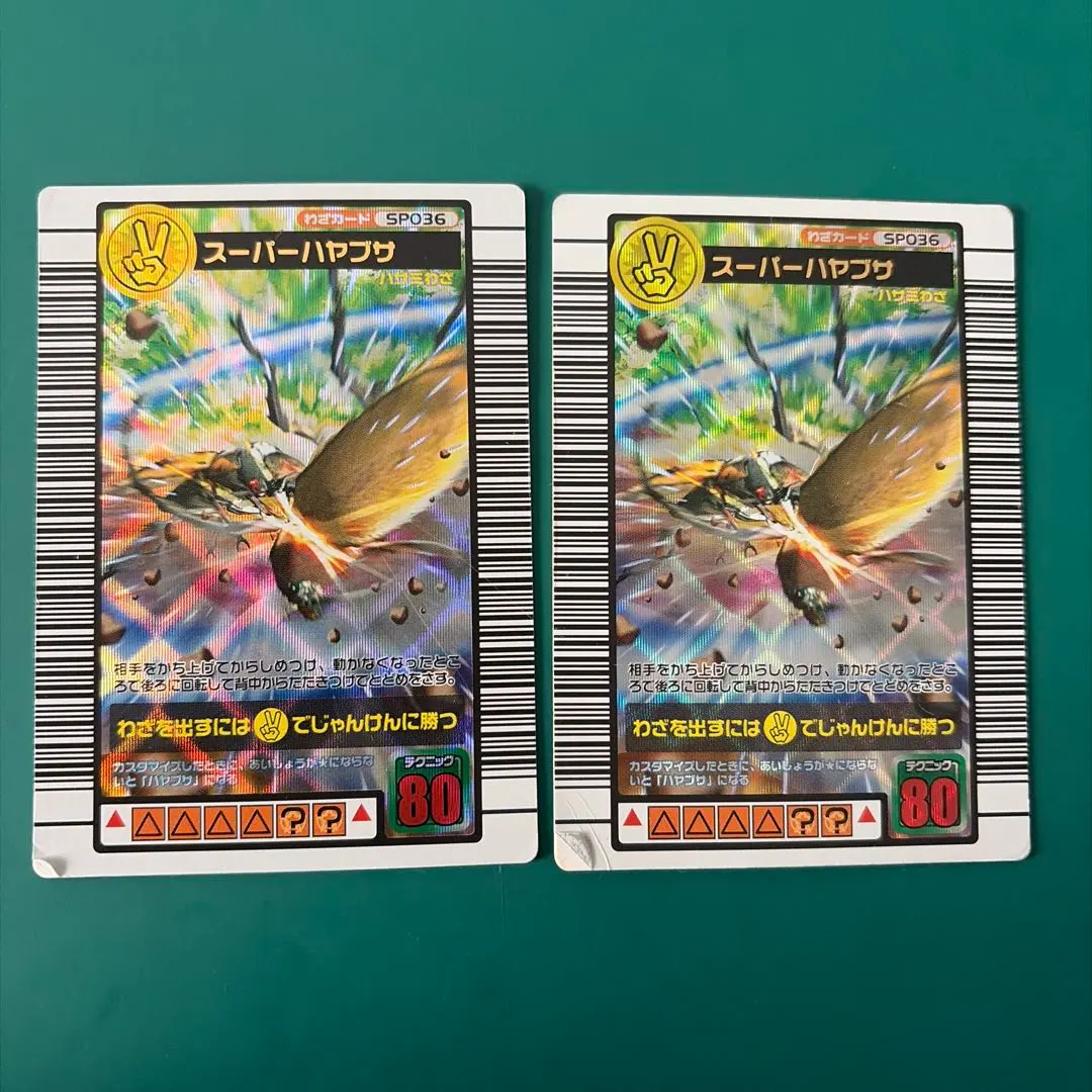 2026年最新】ムシキング ハヤブサの人気アイテム - メルカリ