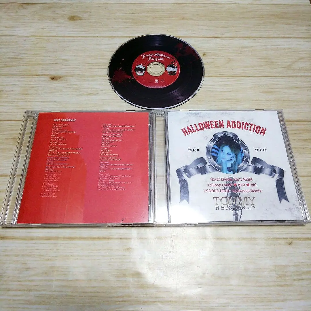 2026年最新】Tommy's Halloween Fairy tale の人気アイテム - メルカリ