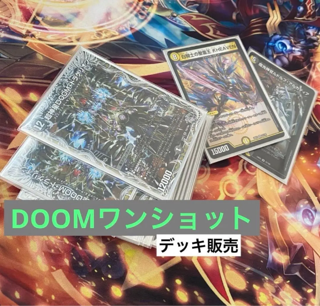 2026年最新】アレフヘブンの人気アイテム - メルカリ