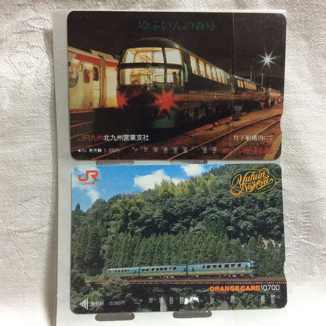 2026年最新】ゆふいんの森号の人気アイテム - メルカリ