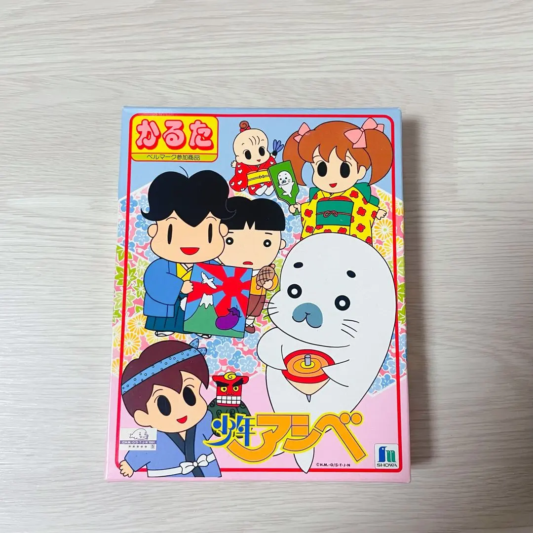 2026年最新】少年アシベ 当時の人気アイテム - メルカリ