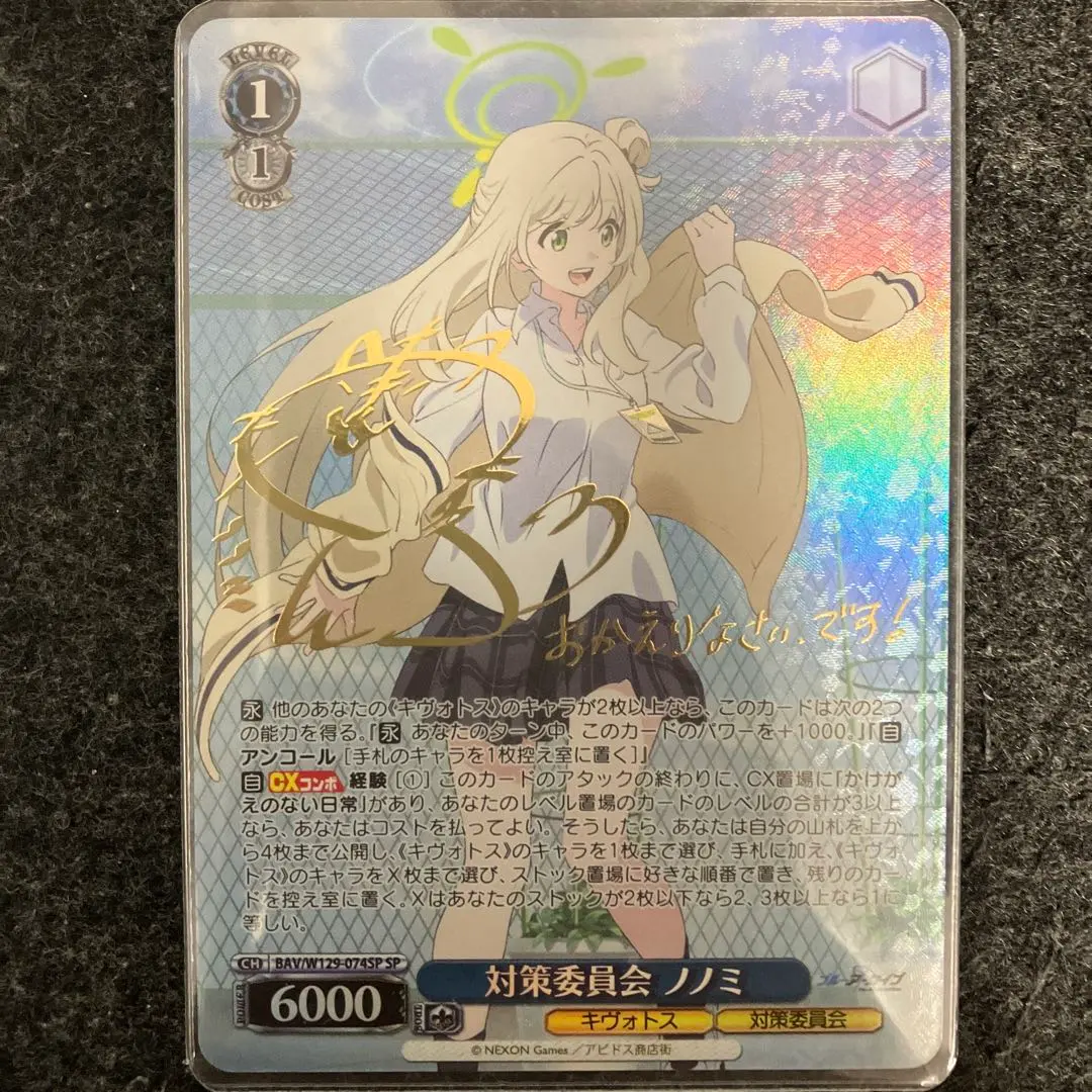 2026年最新】ノノミ spの人気アイテム - メルカリ