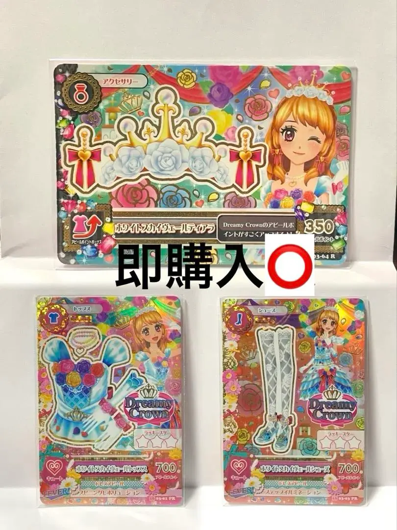 2026年最新】ホワイトスカイヴェールコーデの人気アイテム - メルカリ